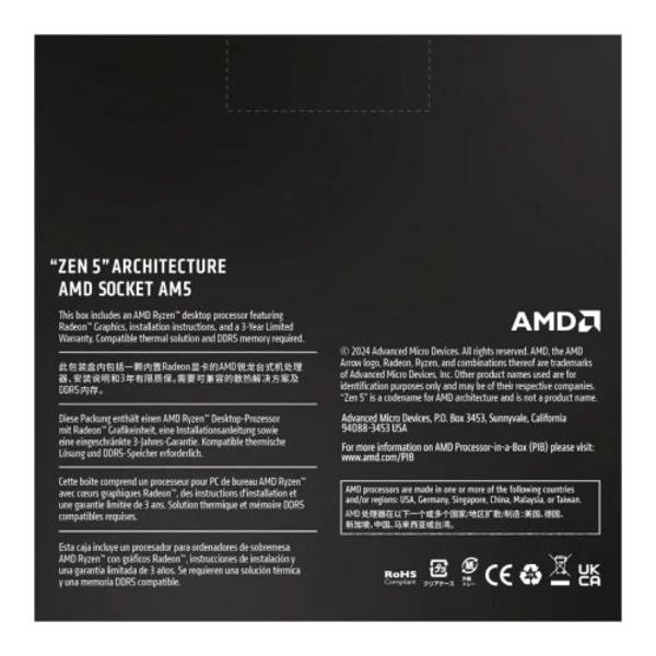 AMD Ryzen 7 9700X AM5 Gaming Processor