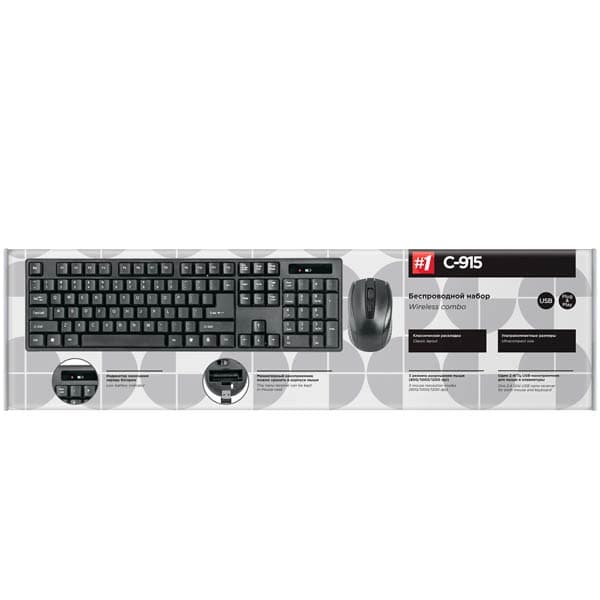 Defender C-915 Wireless Keyboard and Mouse