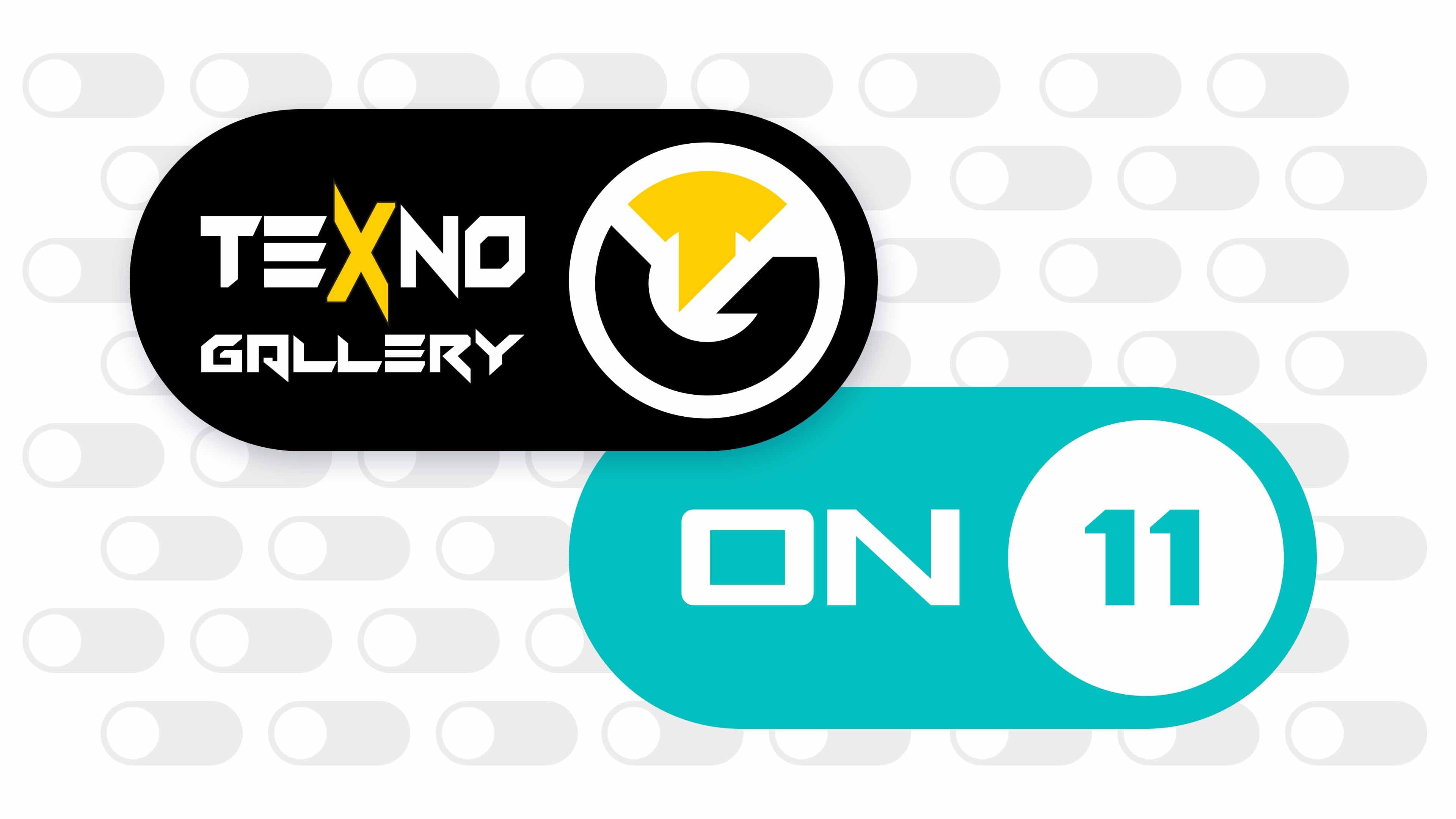 Texno Gallery теперь на on11: доступ к технике стал проще!